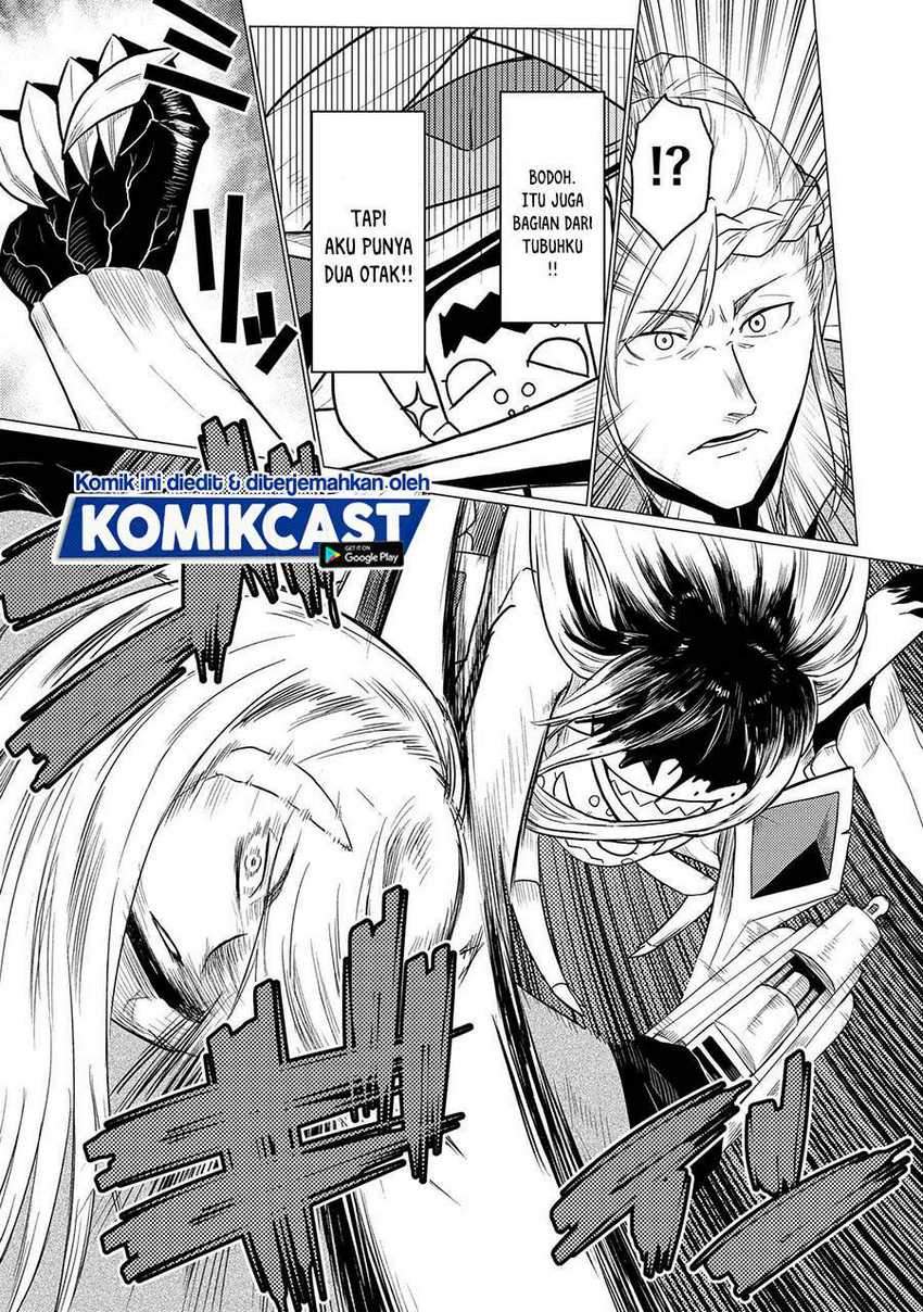 Kumo desu ga, Nani Ka?
